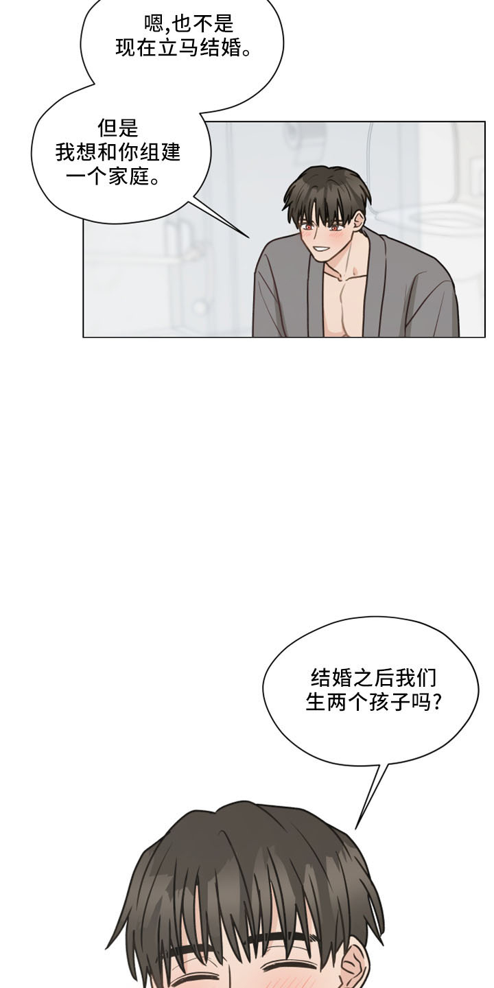 第124章：【第二季】坦白1