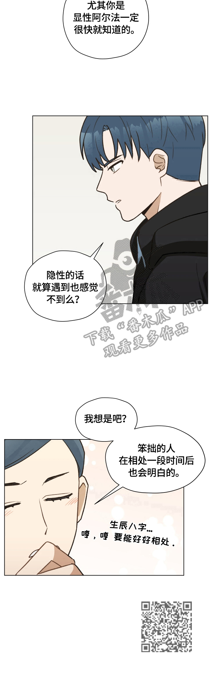 第6章：请教问题10
