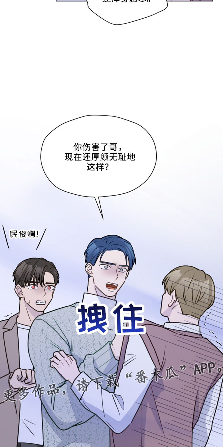 第121章：【第二季】强吻10
