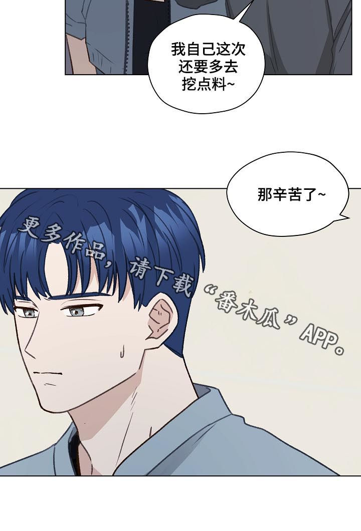 第55章：不妥协19