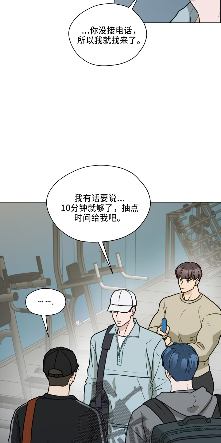 第115章：【第二季】跟我来9