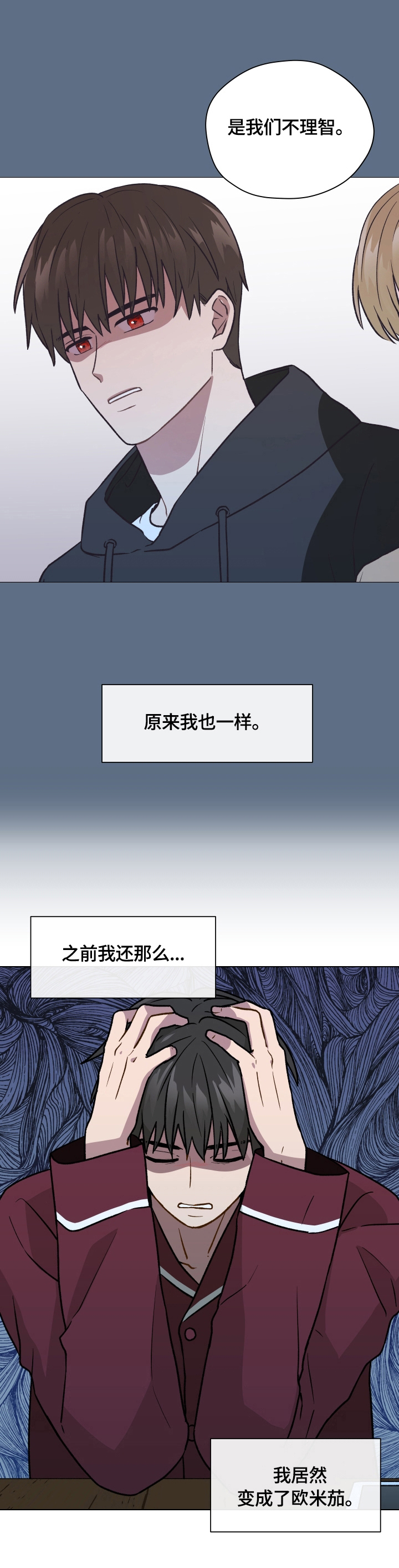 第8章：冷处理8