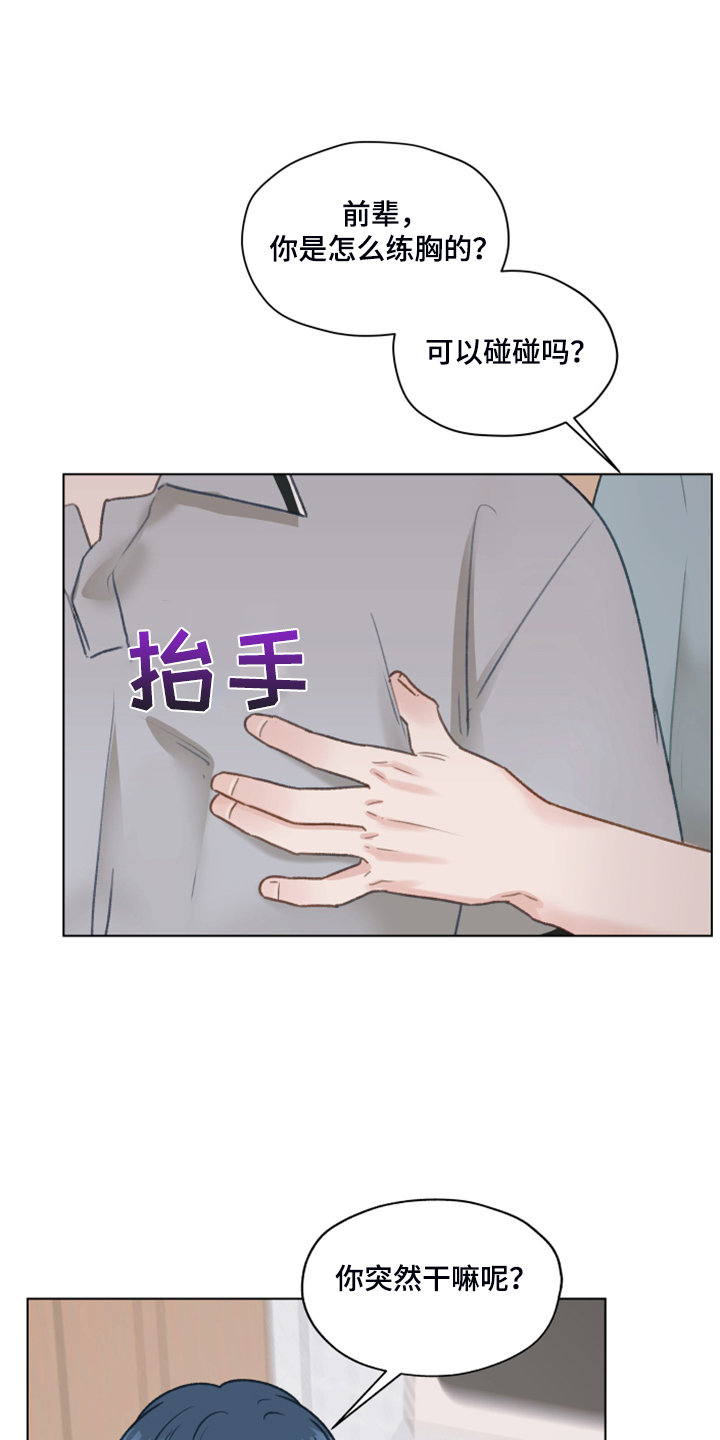 第79章：【第二季】直播11