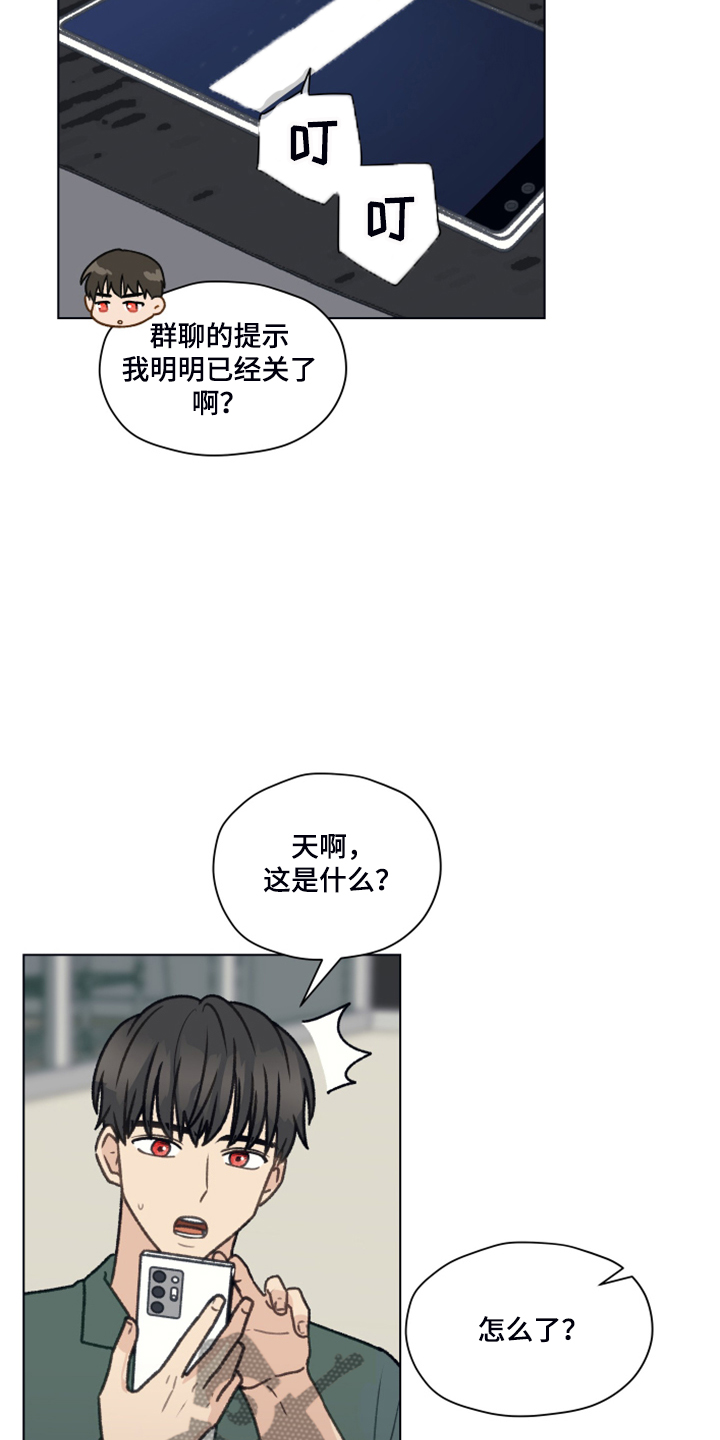 第85章：【第二季】还是交给我吧15