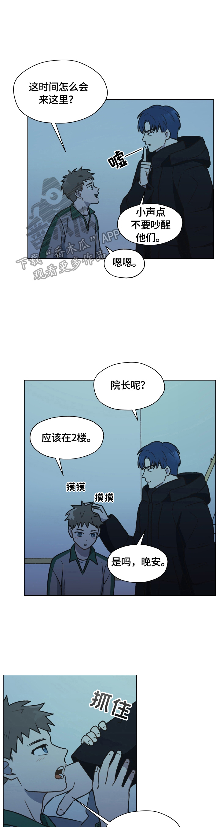 第6章：请教问题1