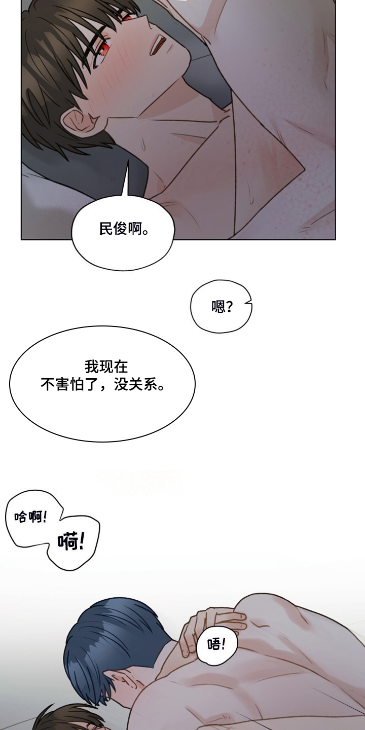 第96章：【第二季】惯犯14