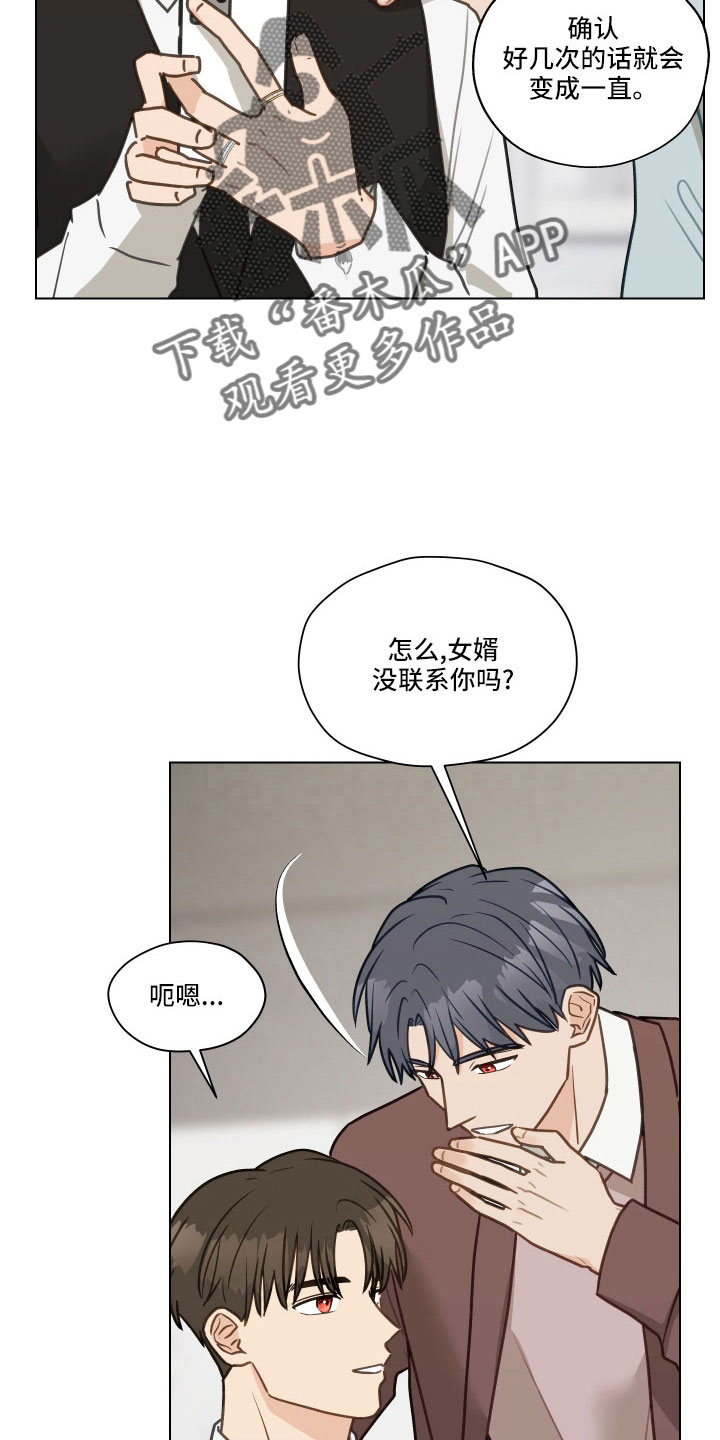 第131章：【第二季】银大奖22