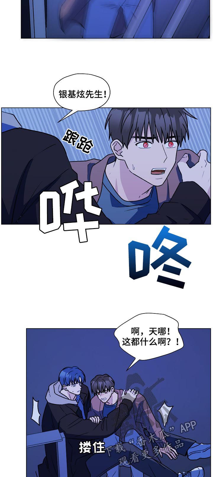 第53章：吹吹风12