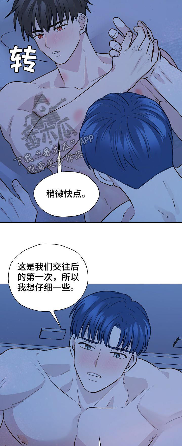 第57章：留下痕迹6