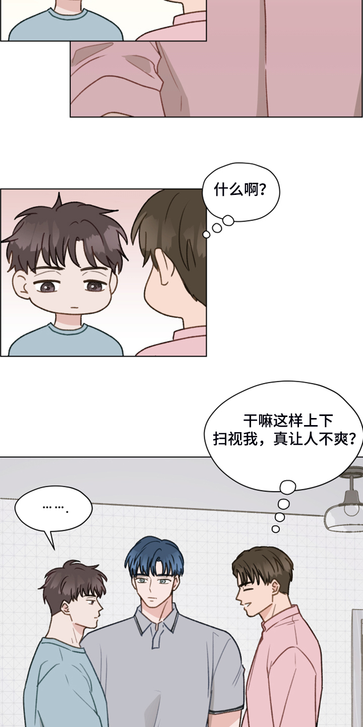 第78章：【第二季】从博主做起20