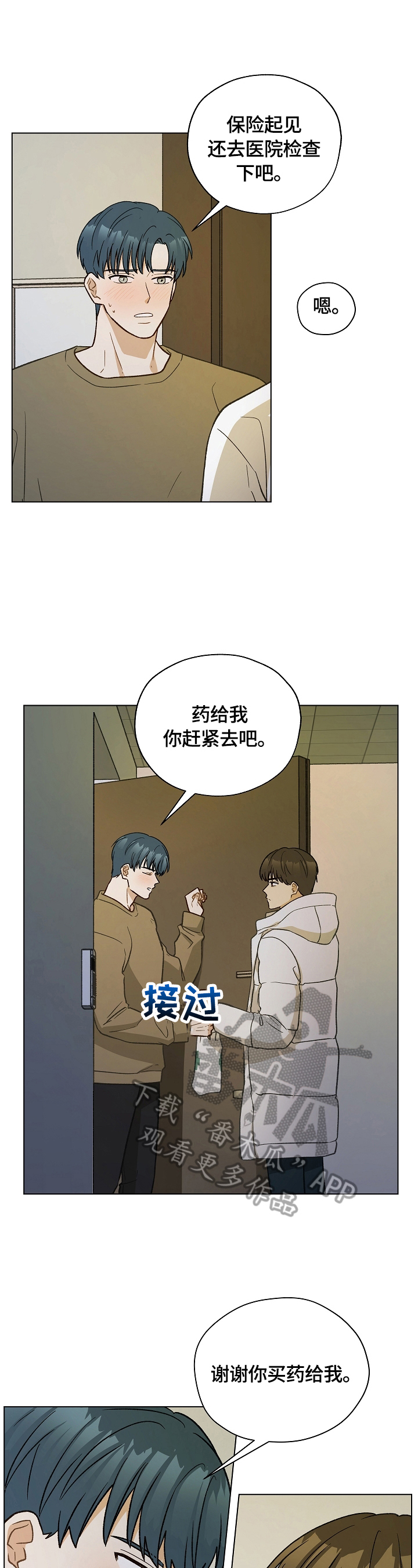 第35章：你先开始的5