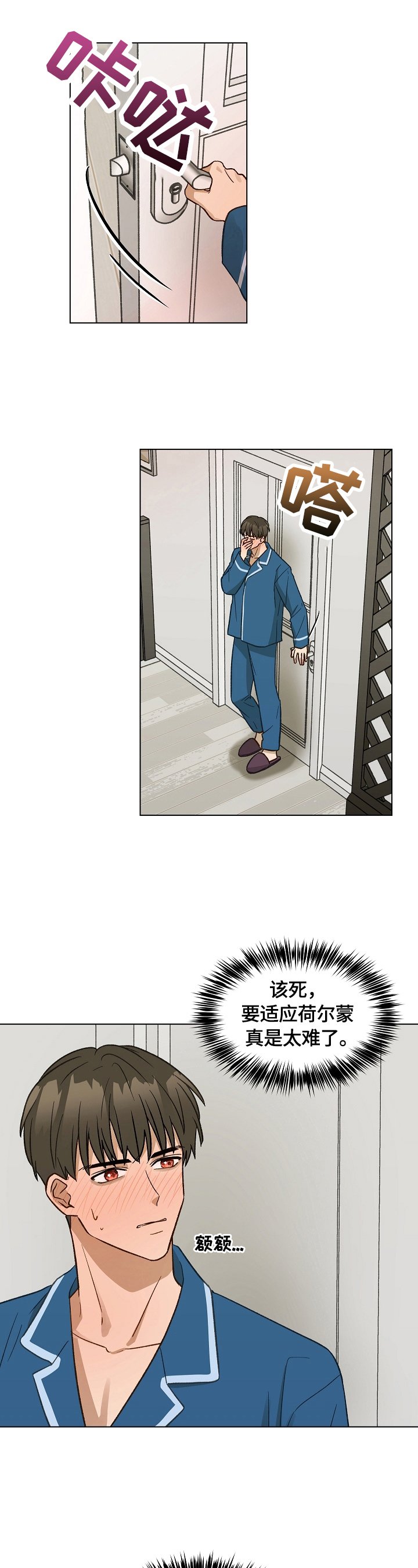 第33章：锻炼4