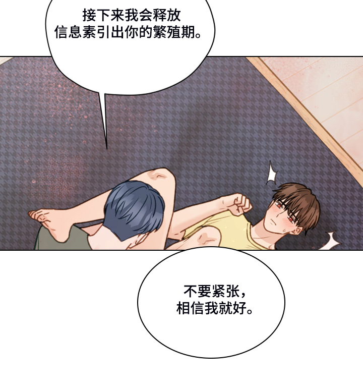 第86章：【第二季】我帮你解决24