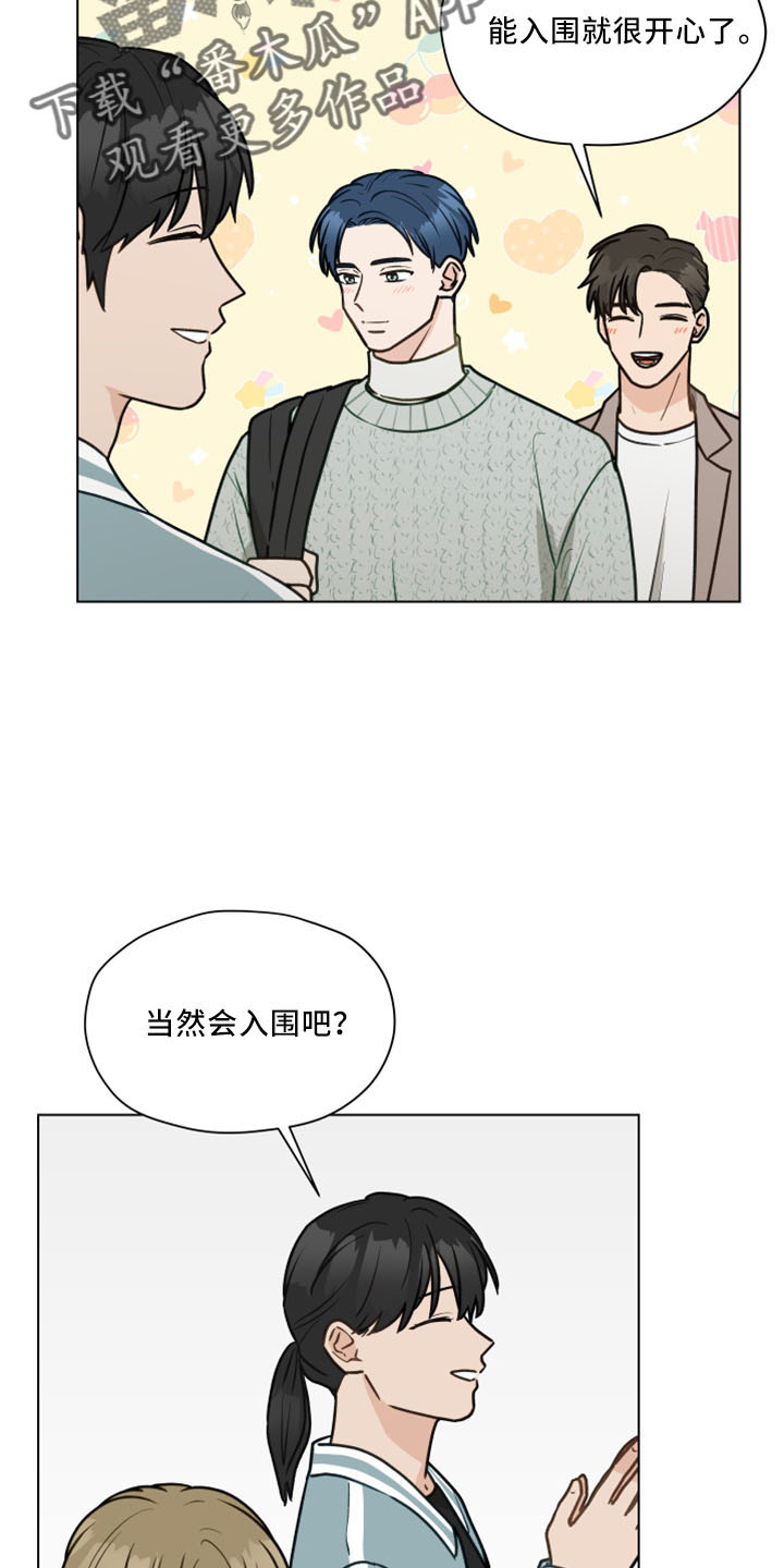 第119章：【第二季】很般配22