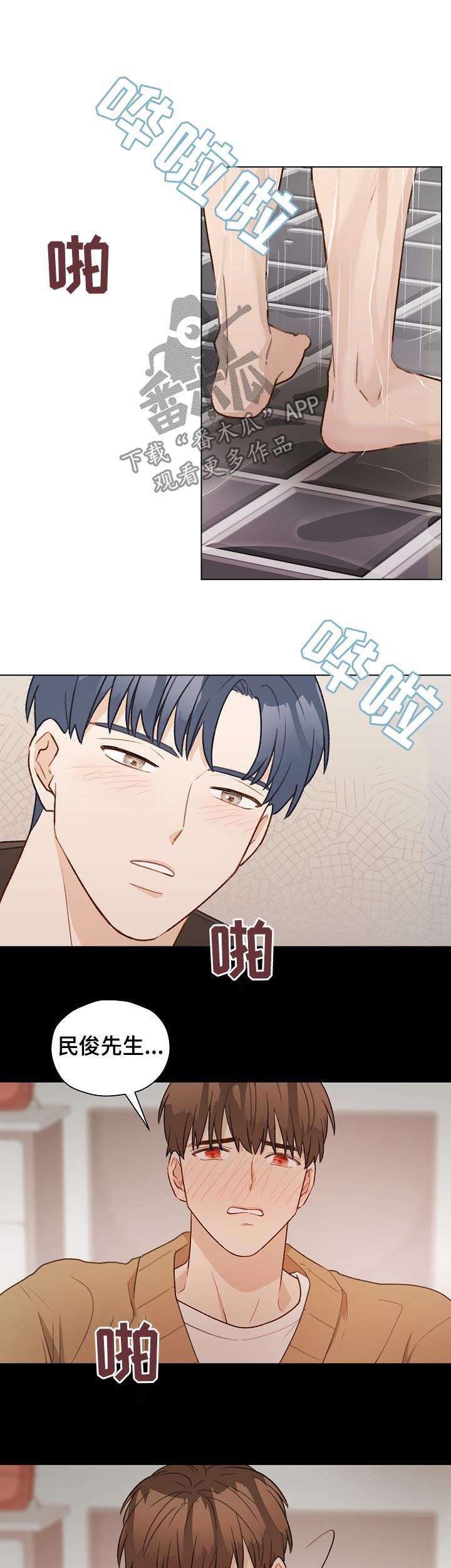 第48章：没法做朋友14
