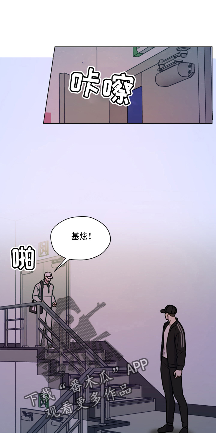 第116章：【第二季】不要躲我0