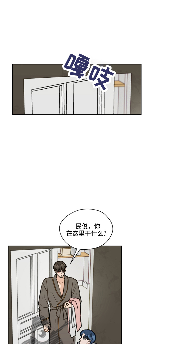 第108章：【第二季】标记14