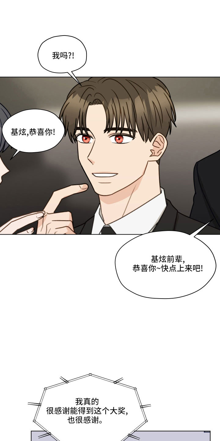 第131章：【第二季】银大奖11