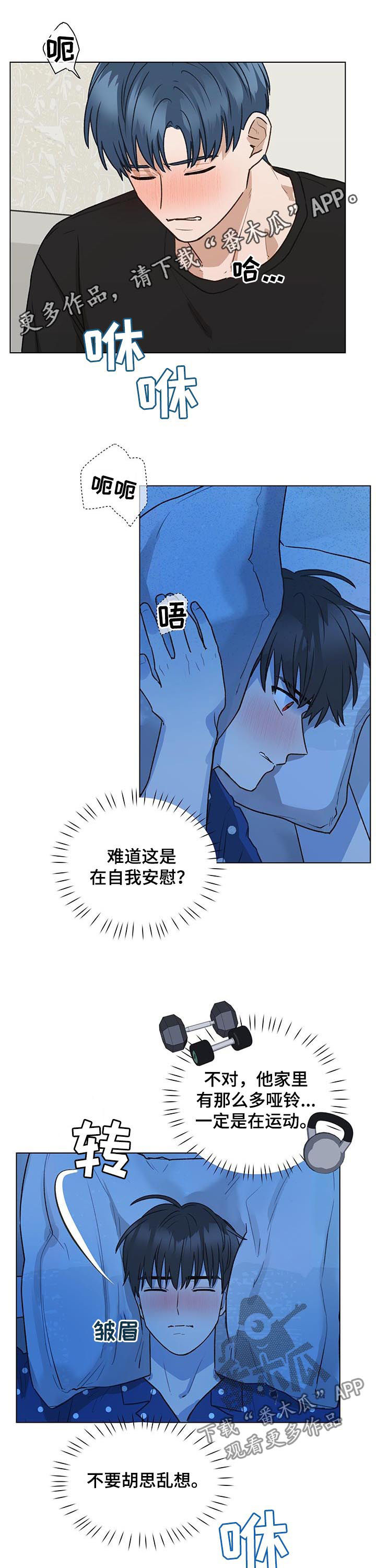第67章：捐款0