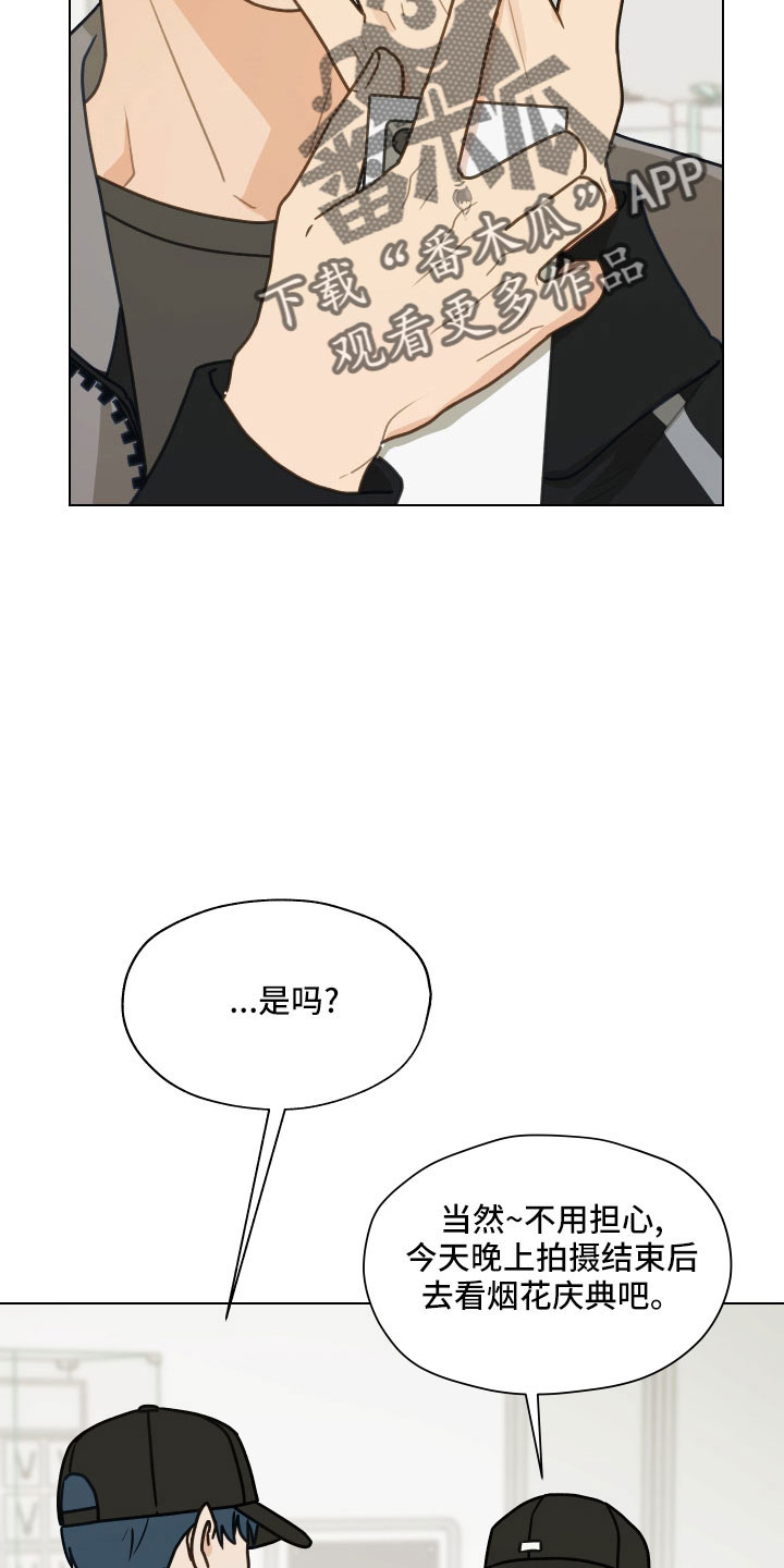 第125章：【第二季】瞎操心28