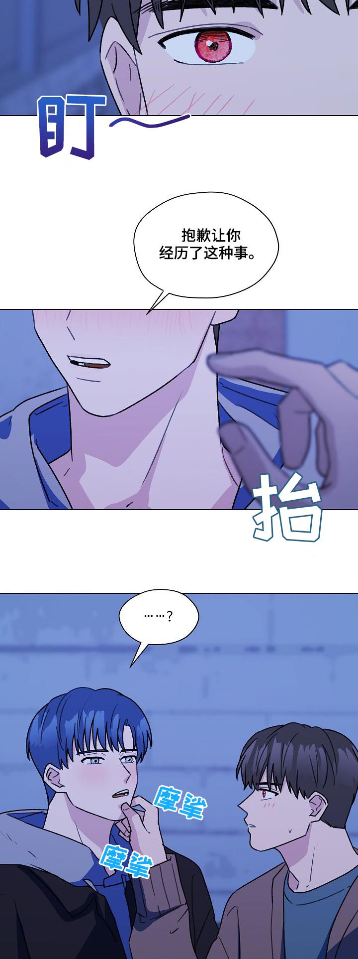 第53章：吹吹风16