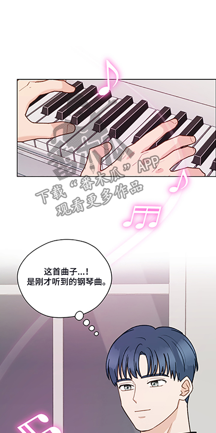 第83章：【第二季】父母都是老师6