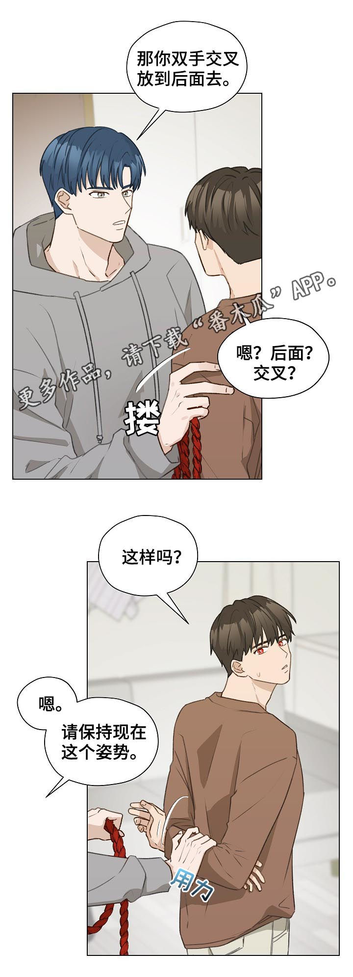 第51章：误会0