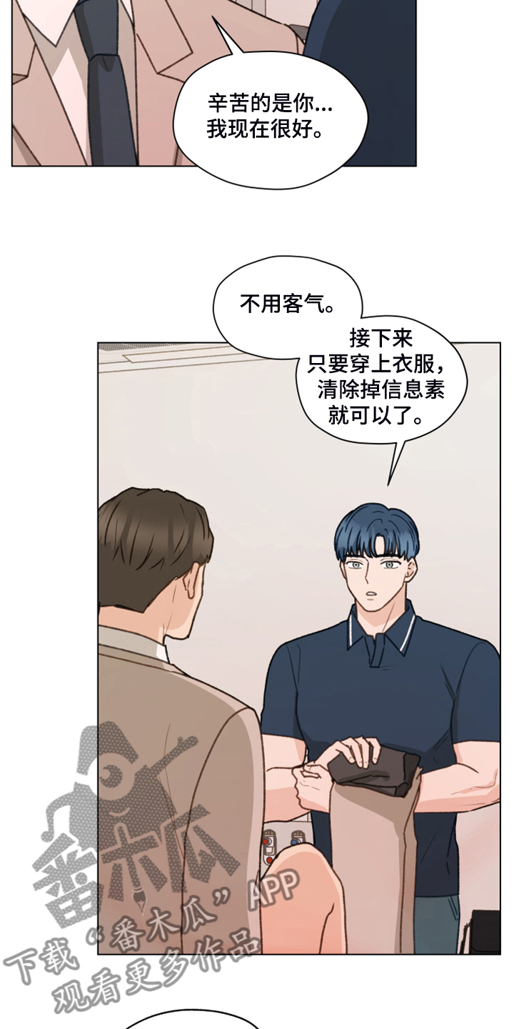 第93章：【第二季】快速解决28