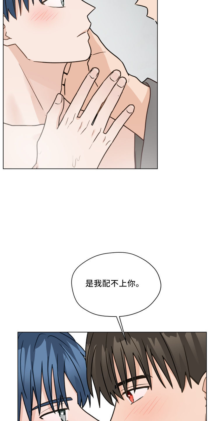 第123章：【第二季】结婚吗18
