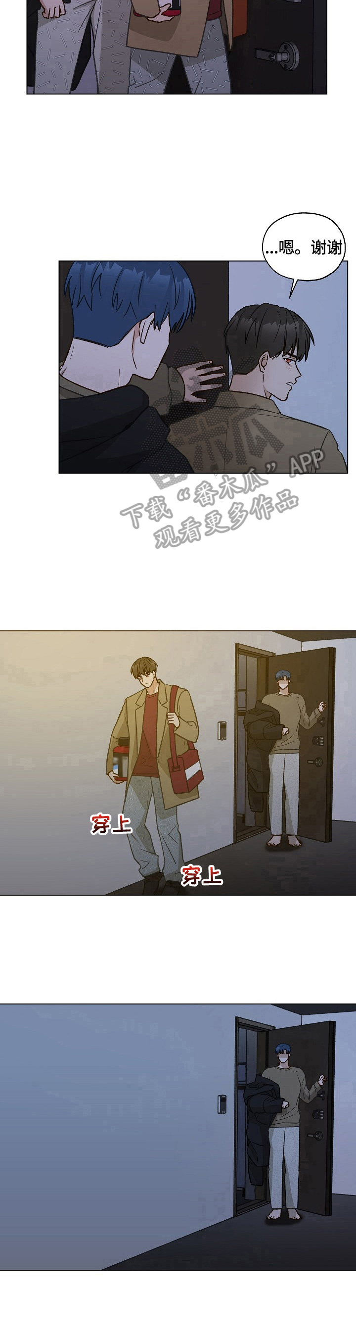 第30章：回家8