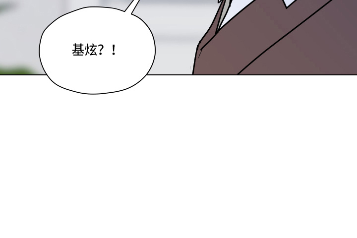 第107章：【第二季】叫你爸爸41