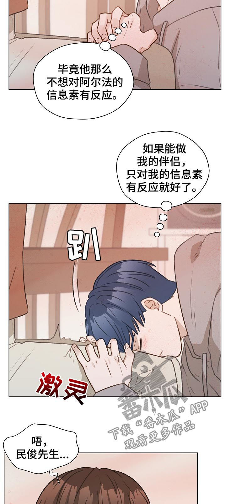 第52章：帮助他7
