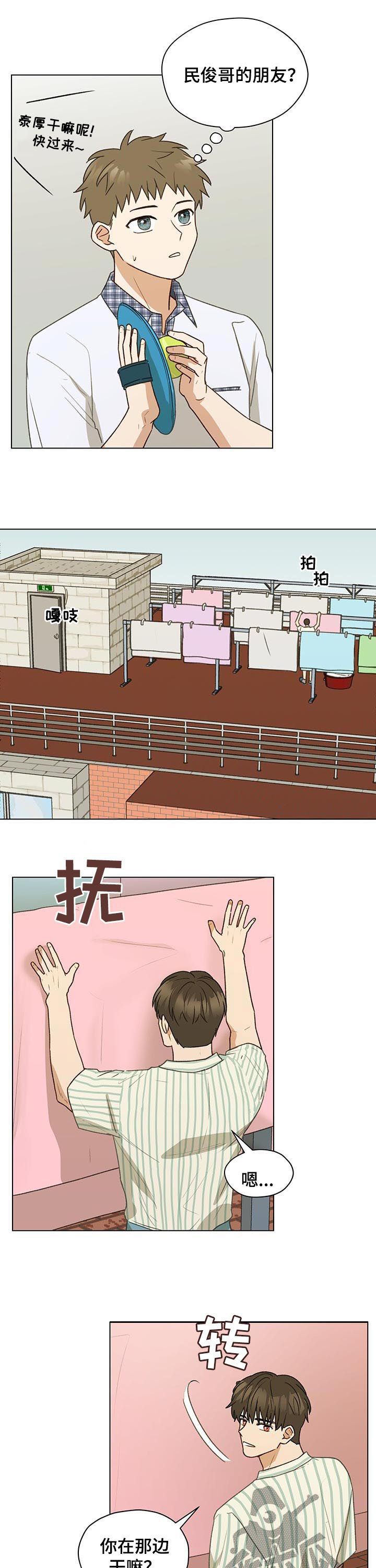 第68章：大叔2