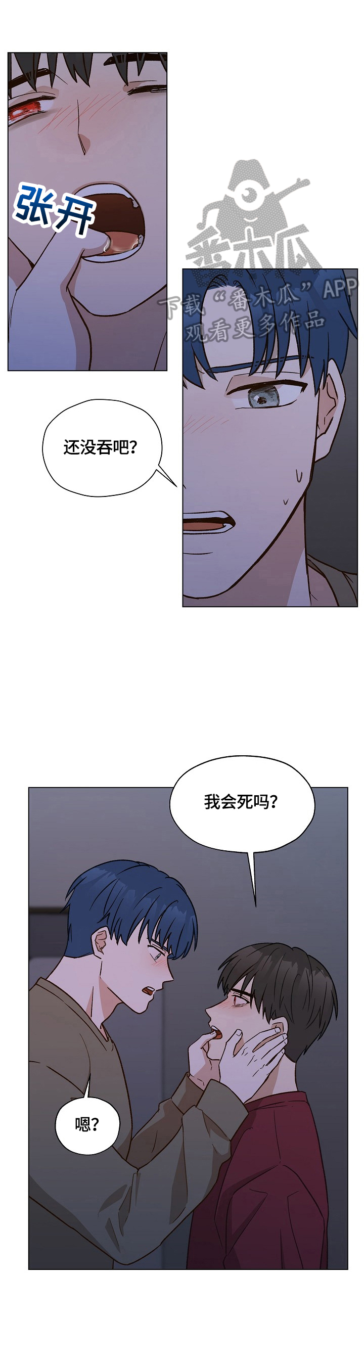 第30章：回家0