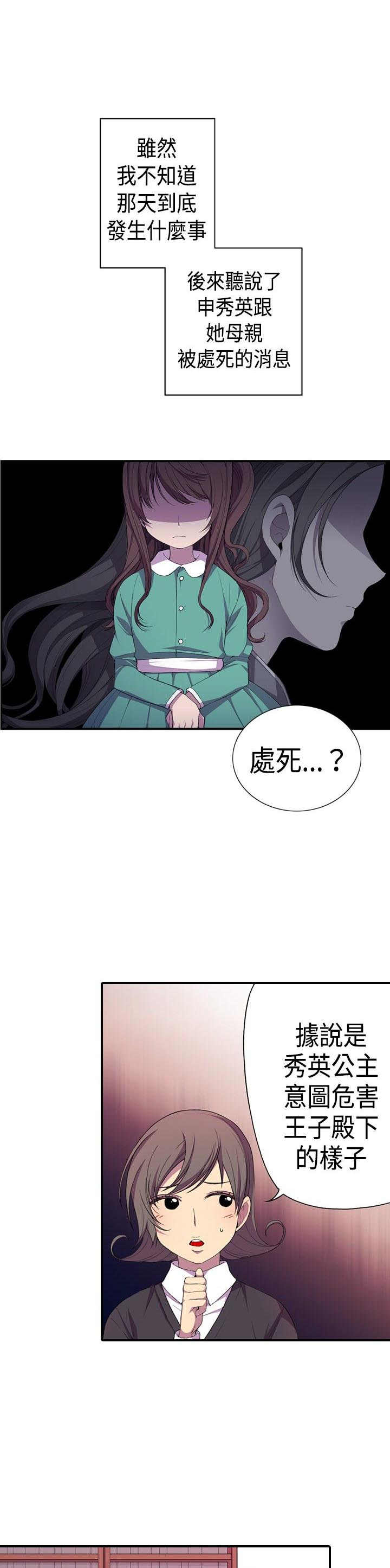 第13话0