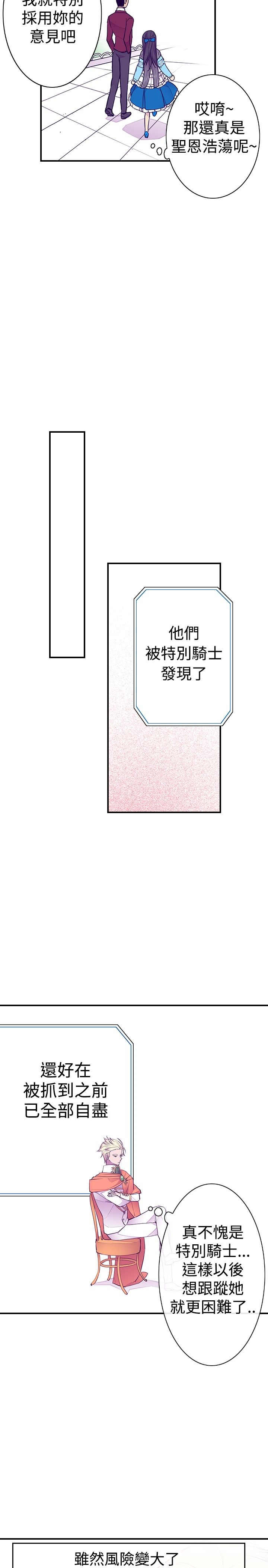第43话17