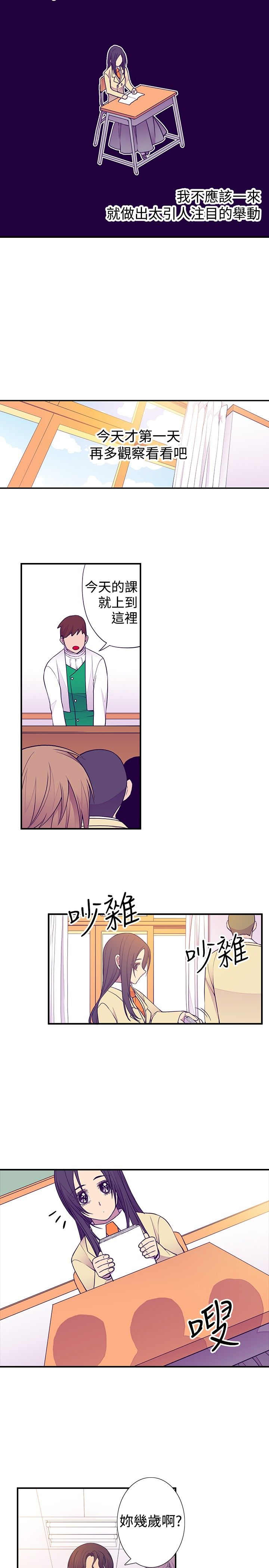 第50话5