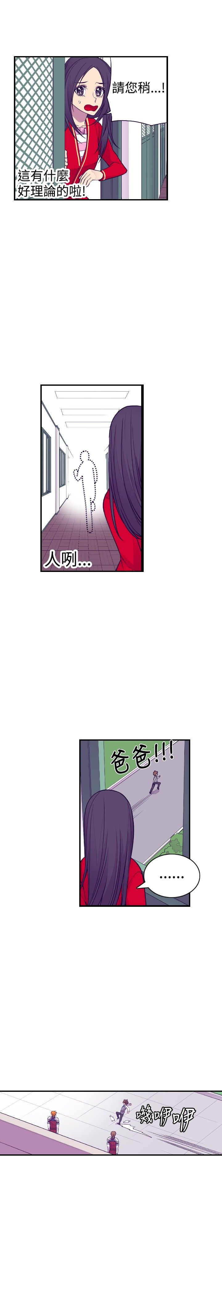 第48话2