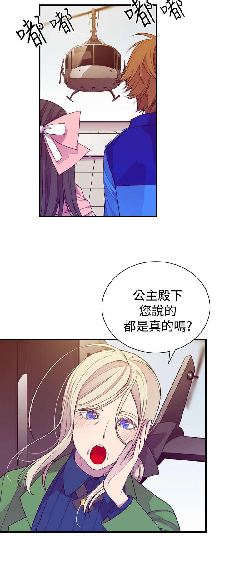 第17话11