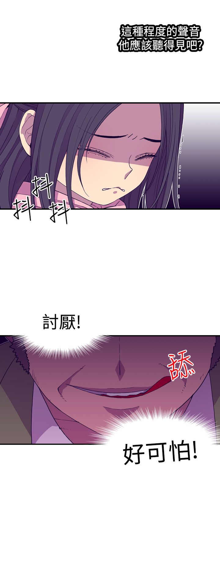 第17话21