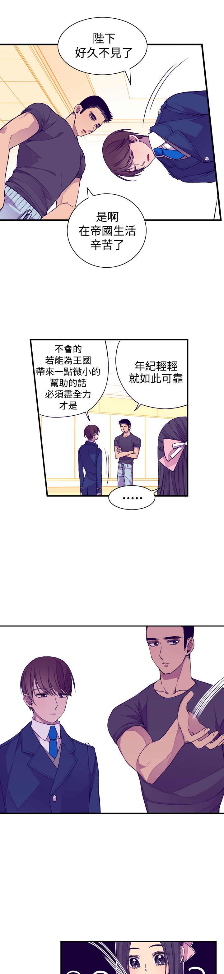 第18话11