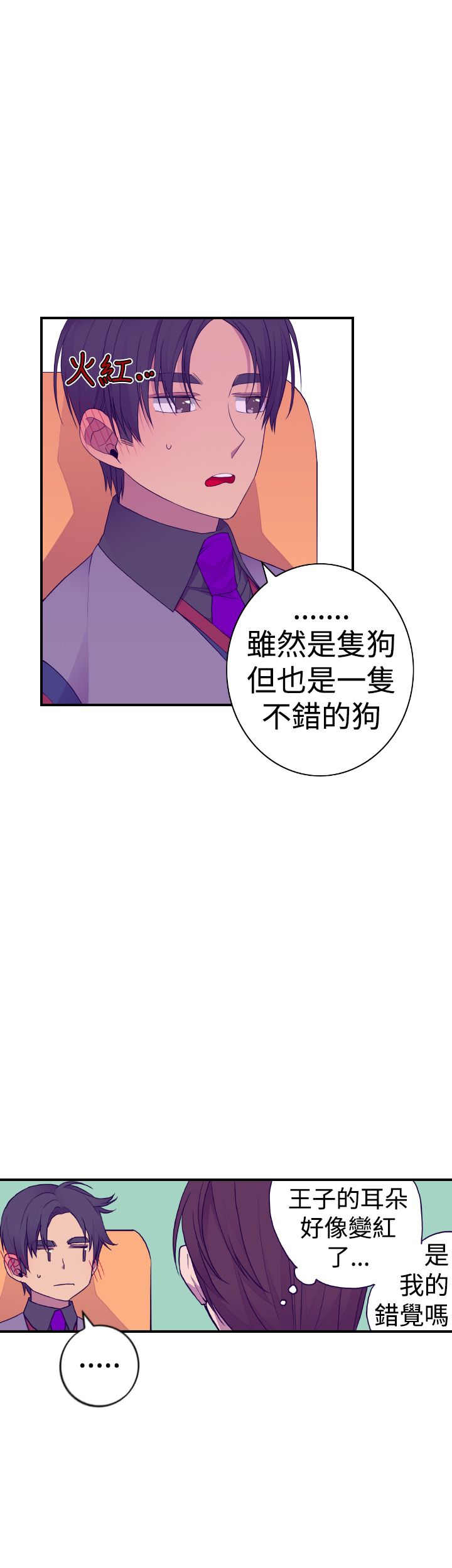 第34话20