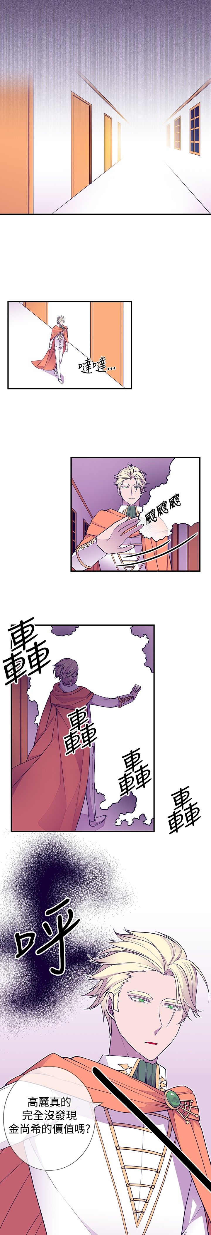 第49话2