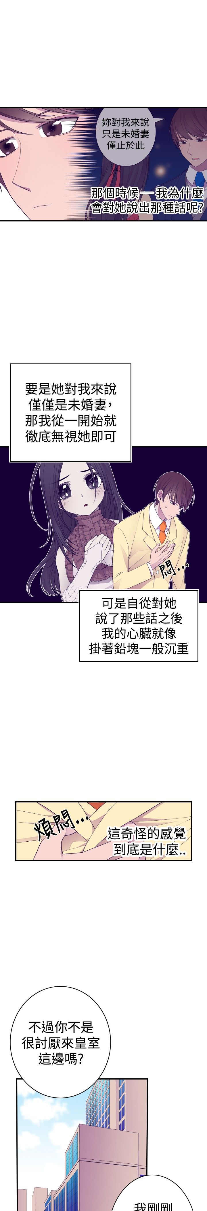 第34话6