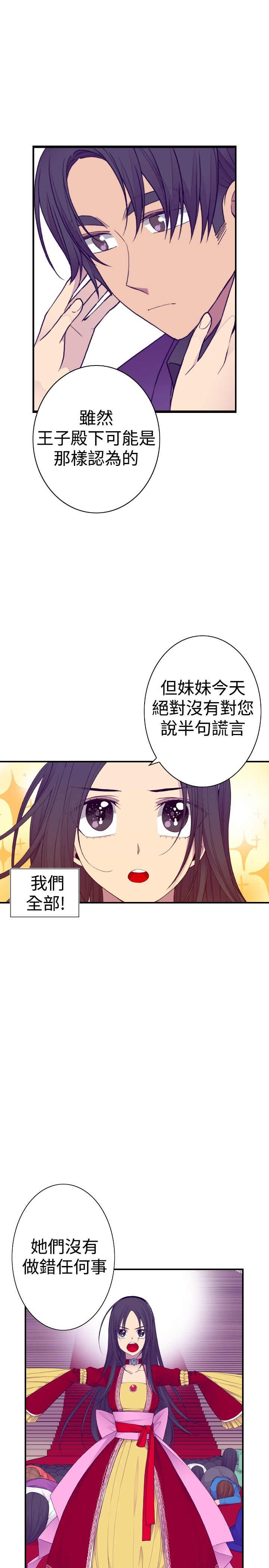 第41话3