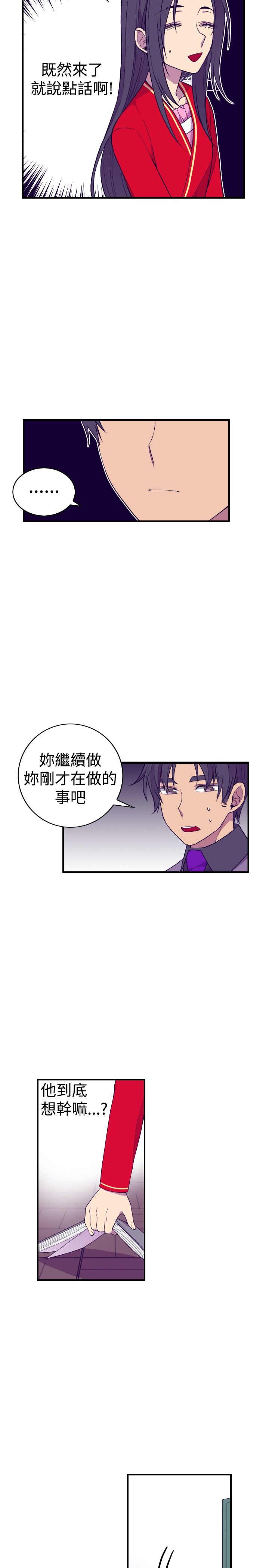 第48话13