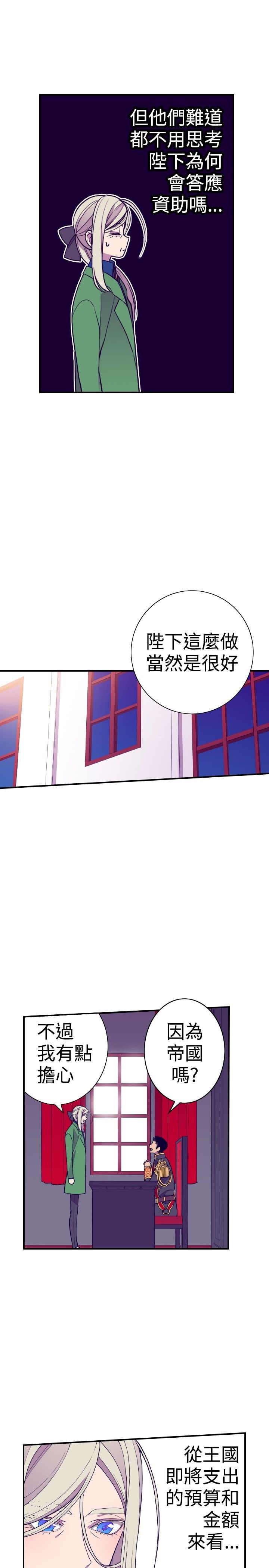 第36话14