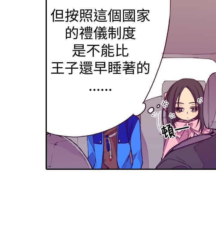 第15话23