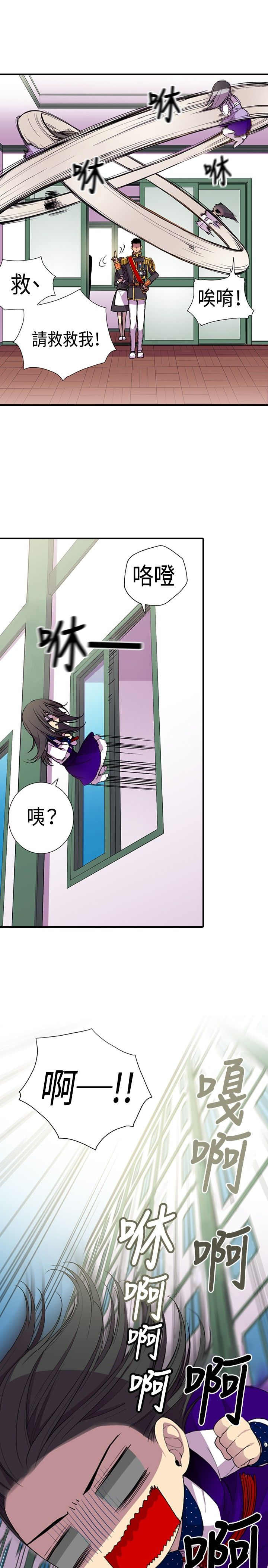 第13话23