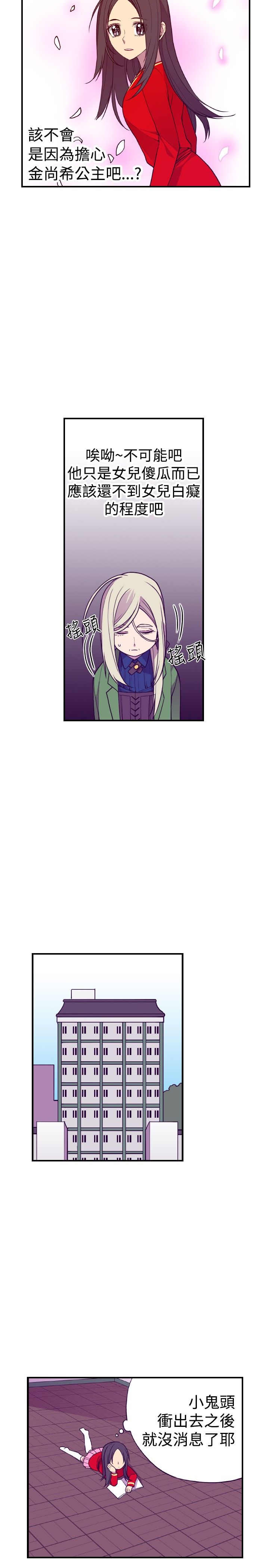 第48话11
